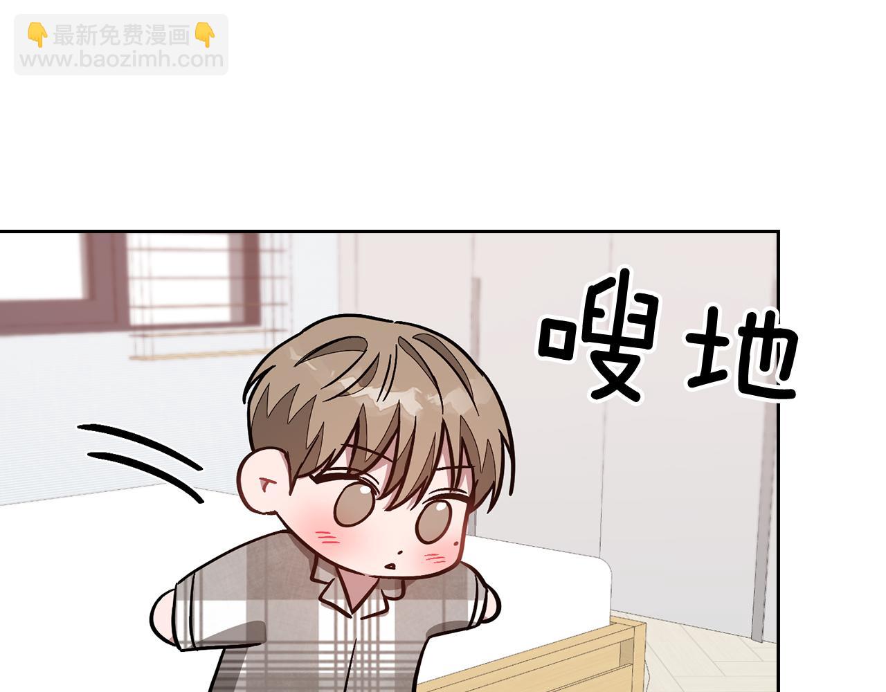 第35话 改变关系97