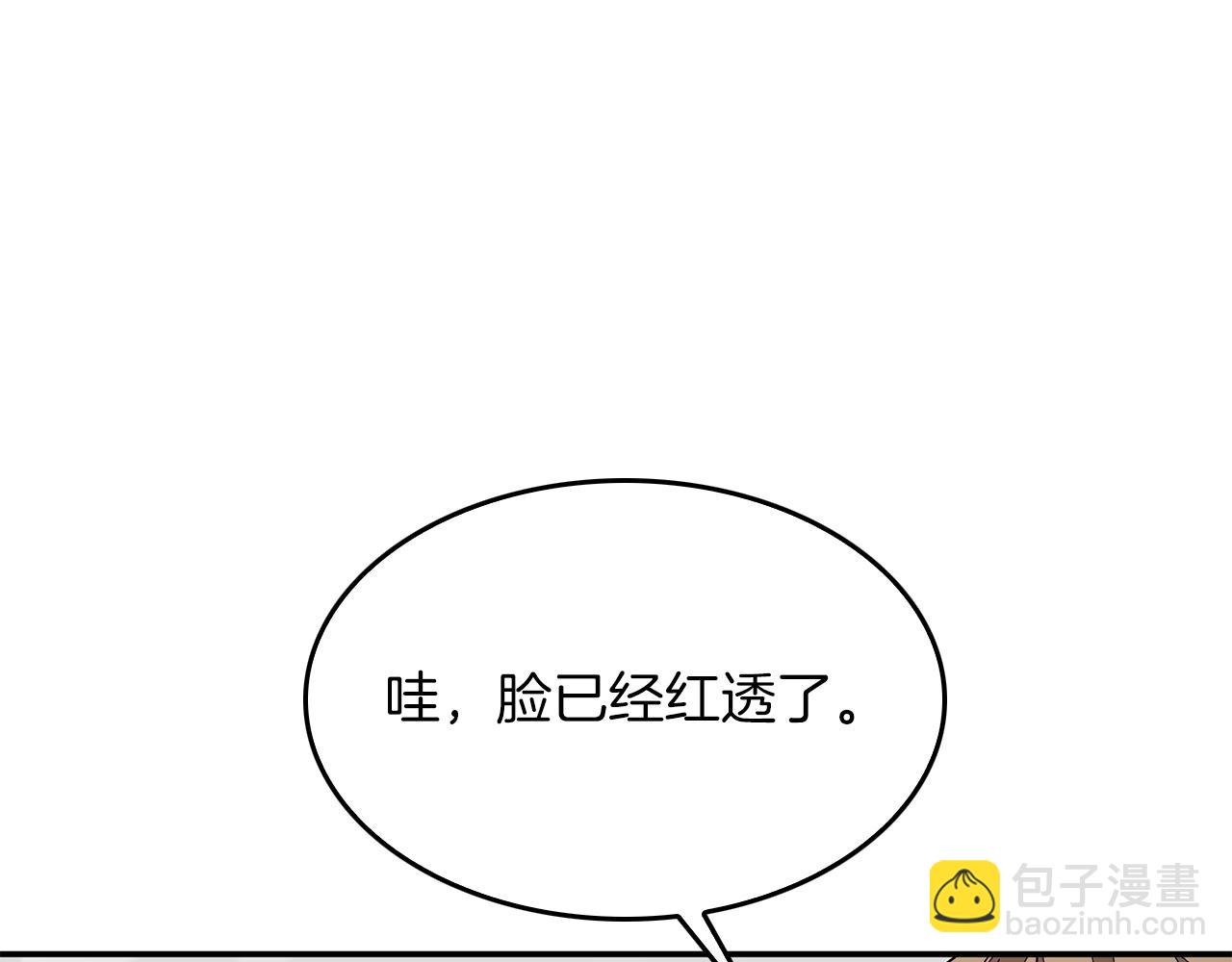 第35话 改变关系99
