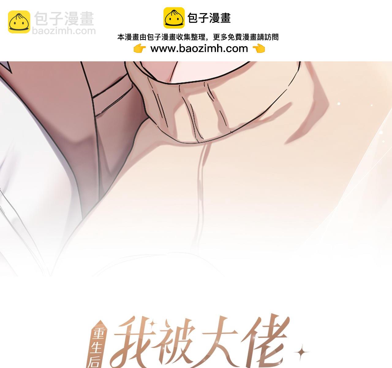 第38话 进一步发展1