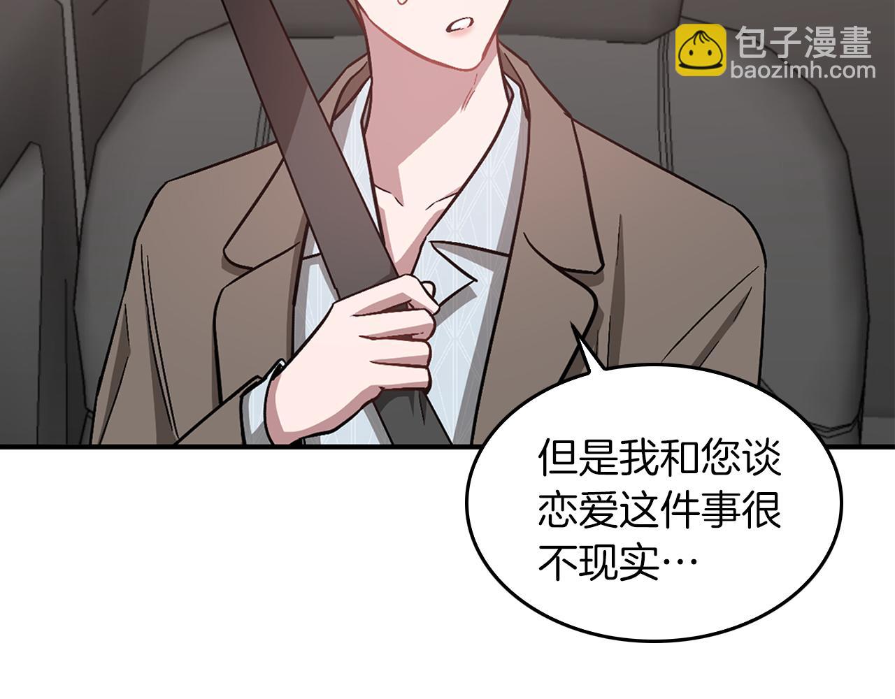 第38话 进一步发展10