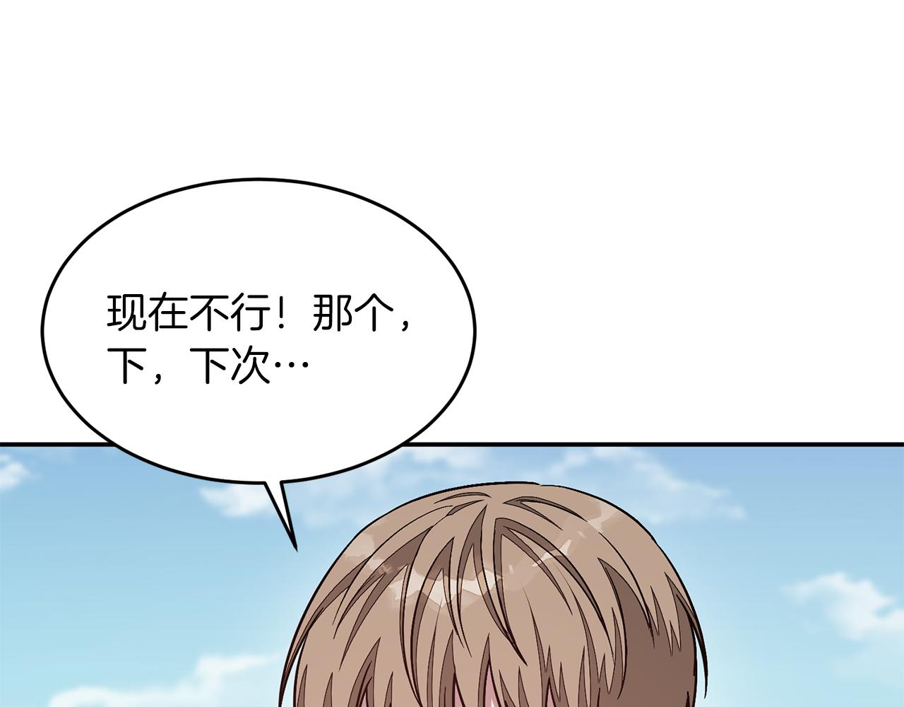 第38话 进一步发展101