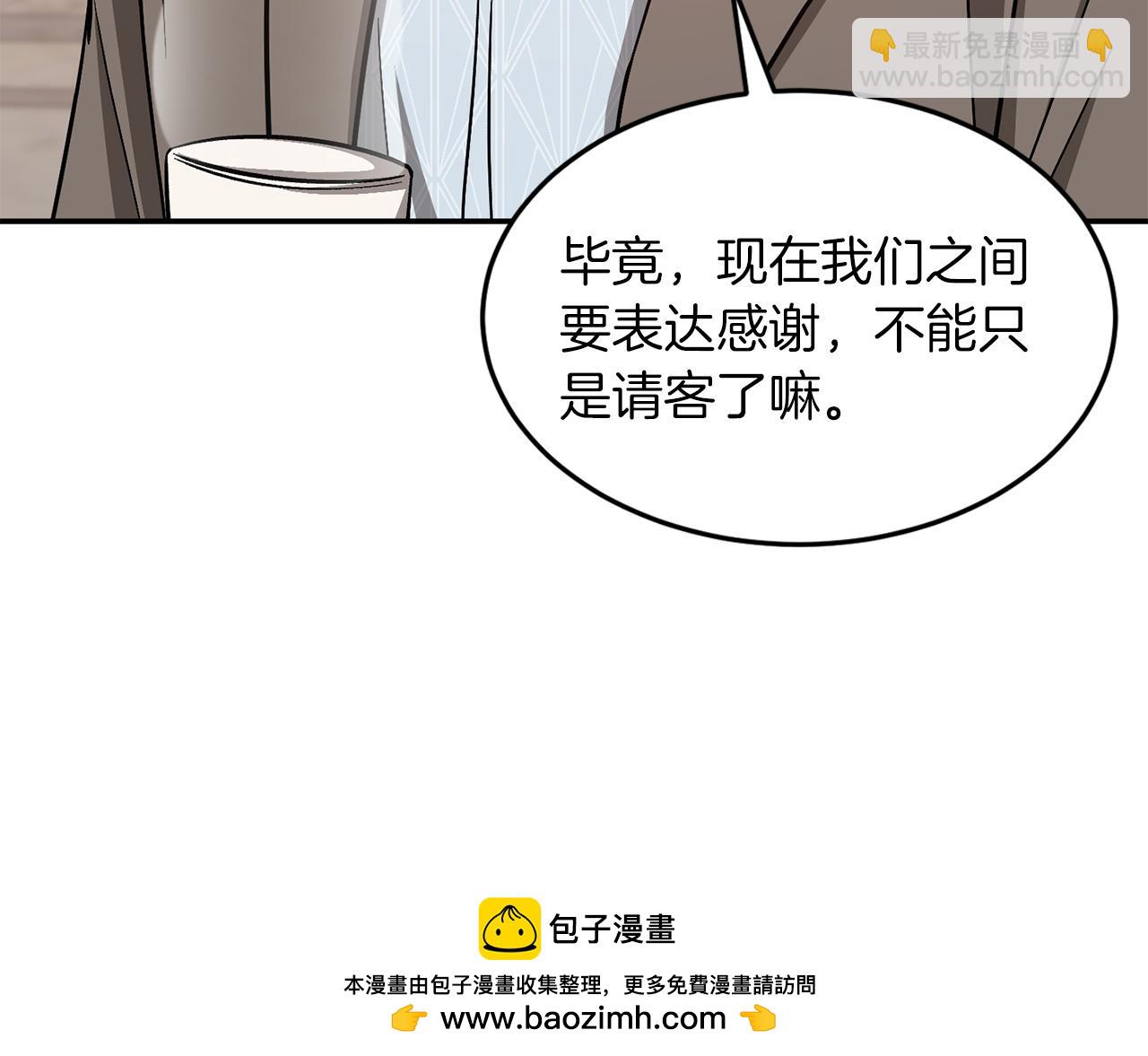第38话 进一步发展103