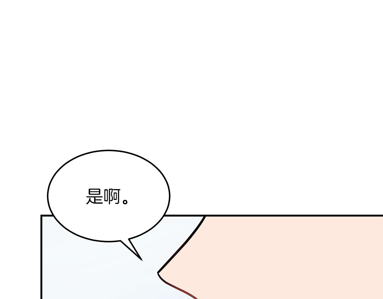 第38话 进一步发展110