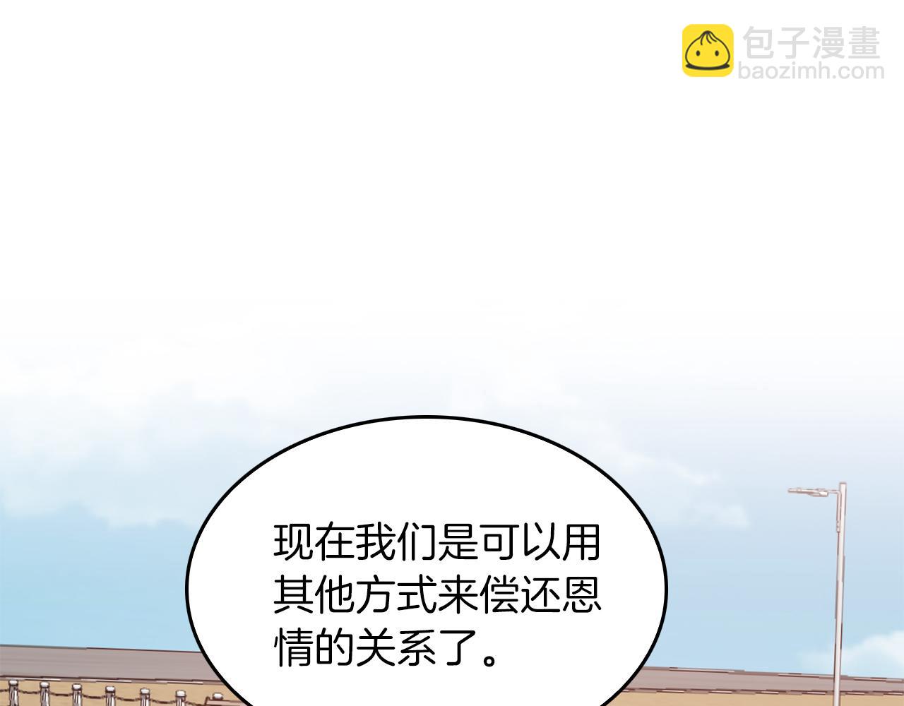 第38话 进一步发展112