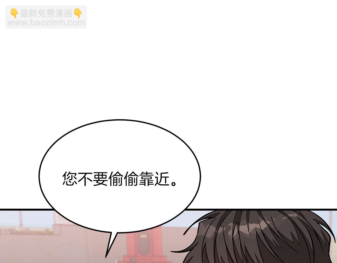 第38话 进一步发展116