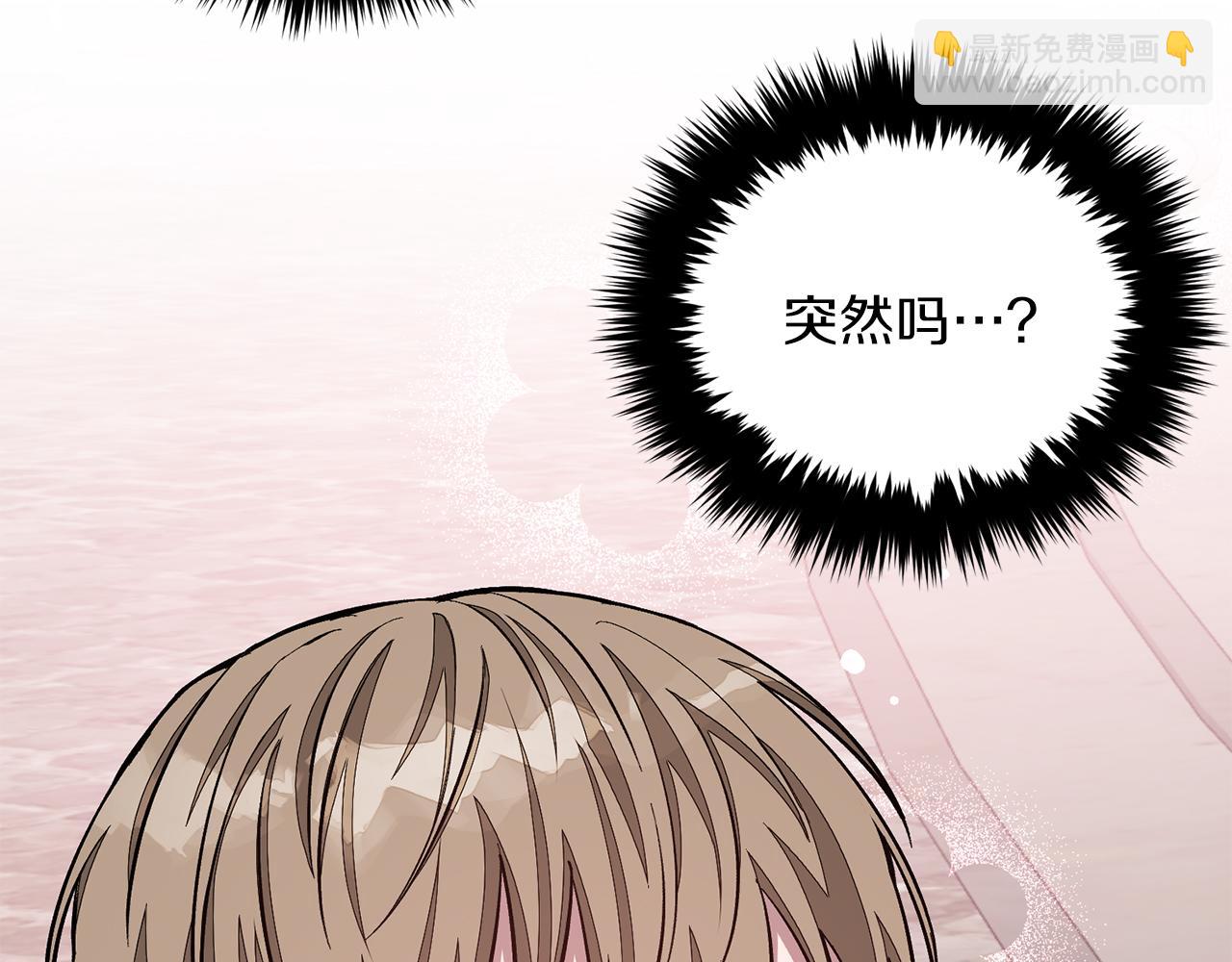 第38话 进一步发展126