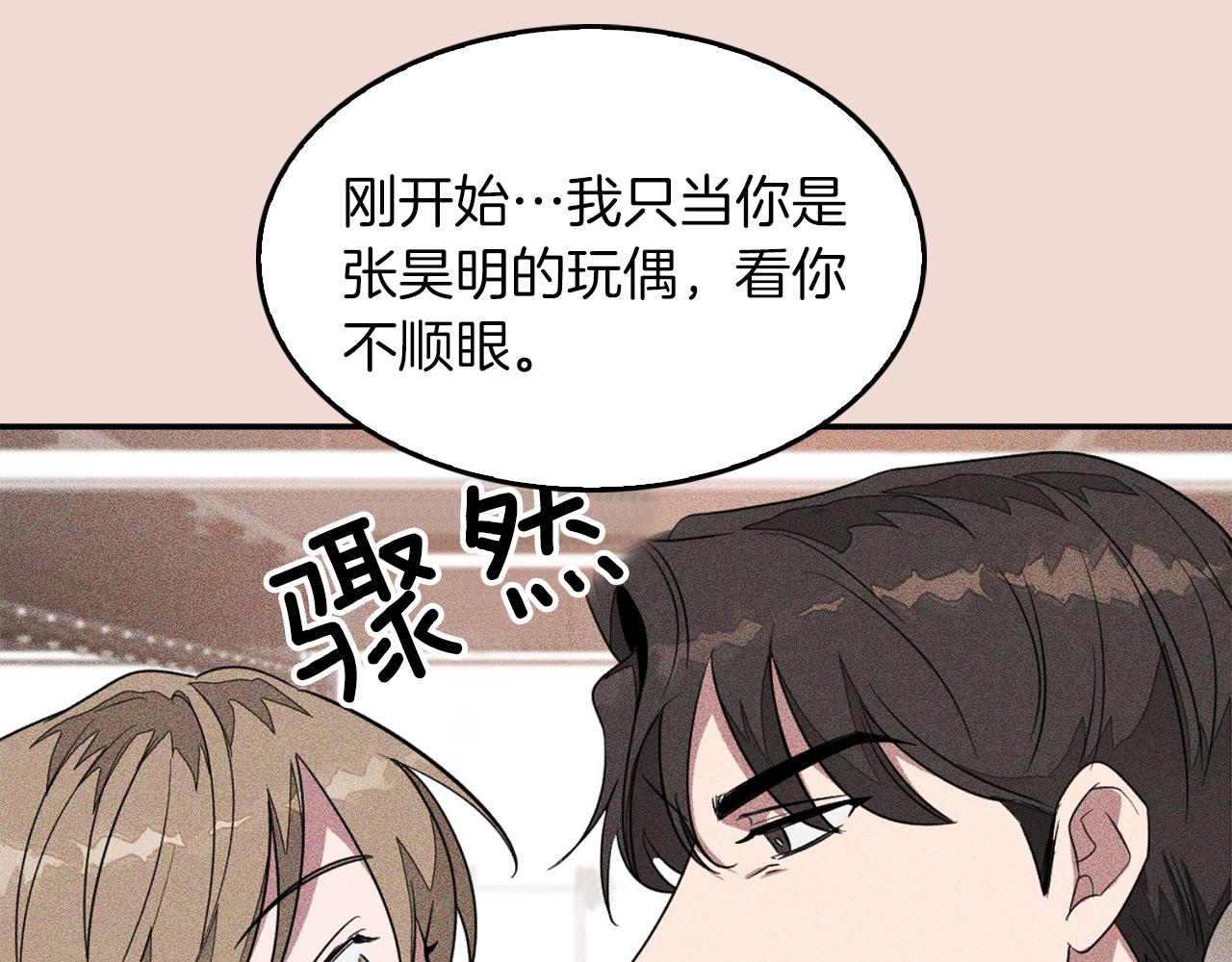 第38话 进一步发展14