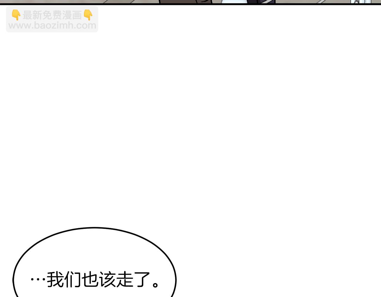 第38话 进一步发展141