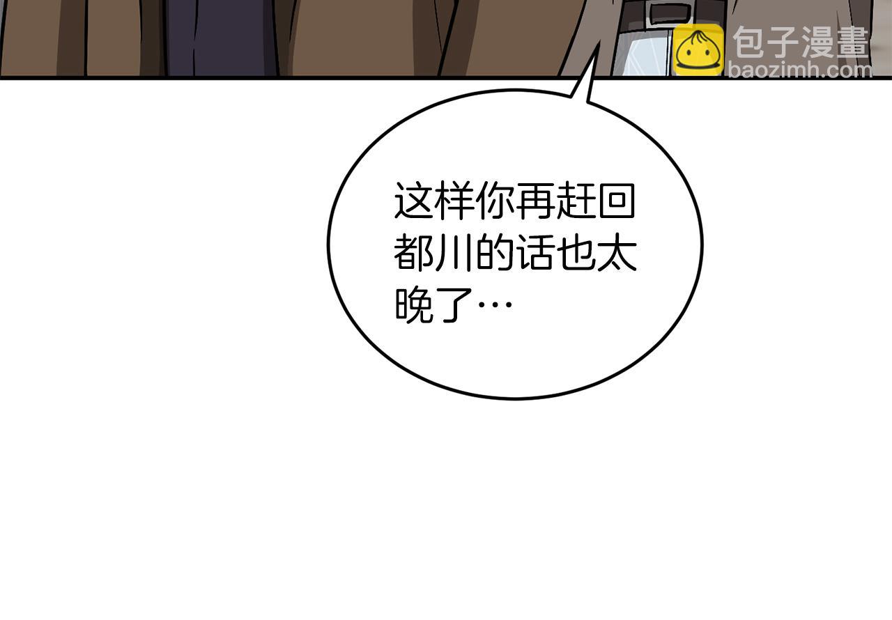 第38话 进一步发展146