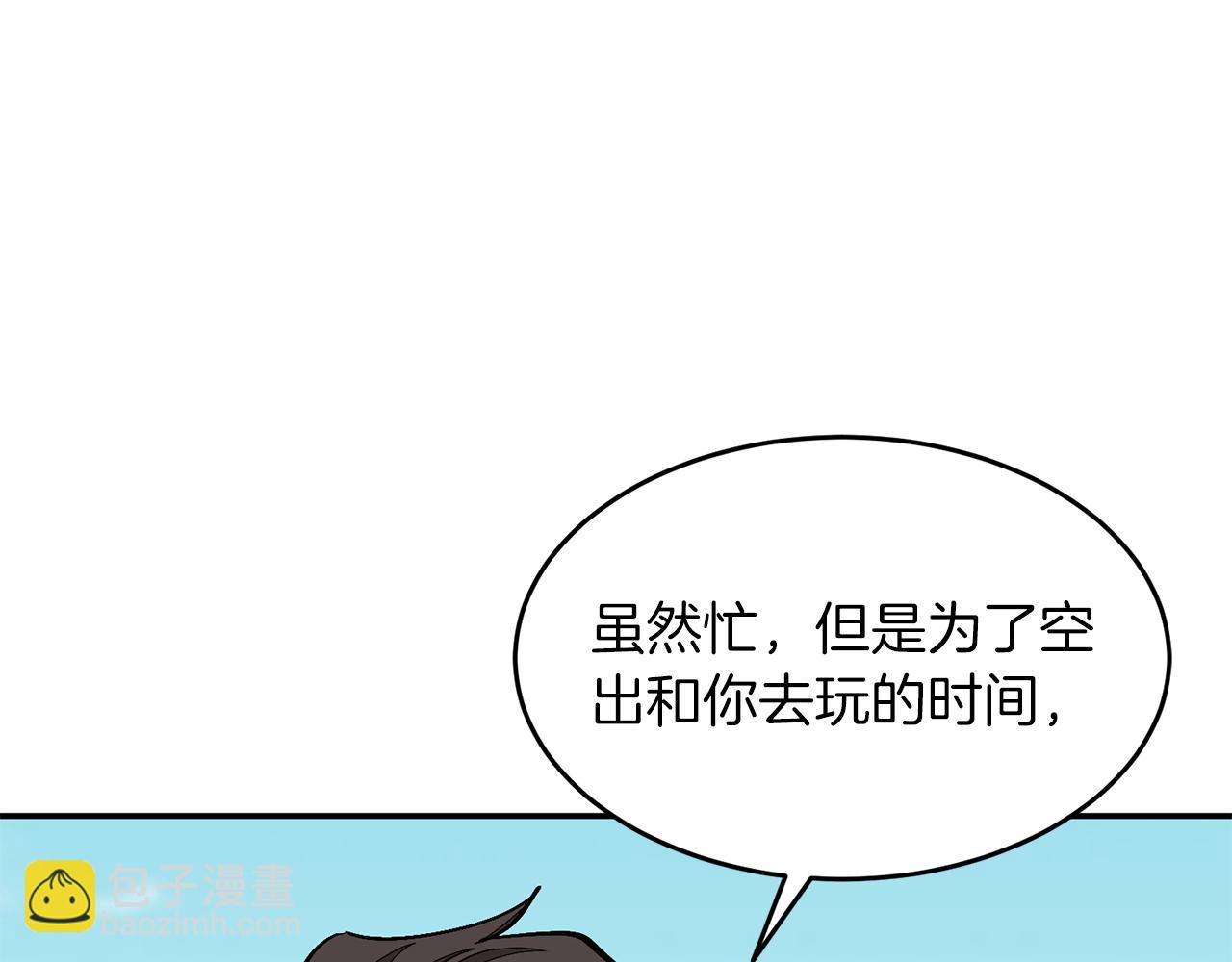 第38话 进一步发展147