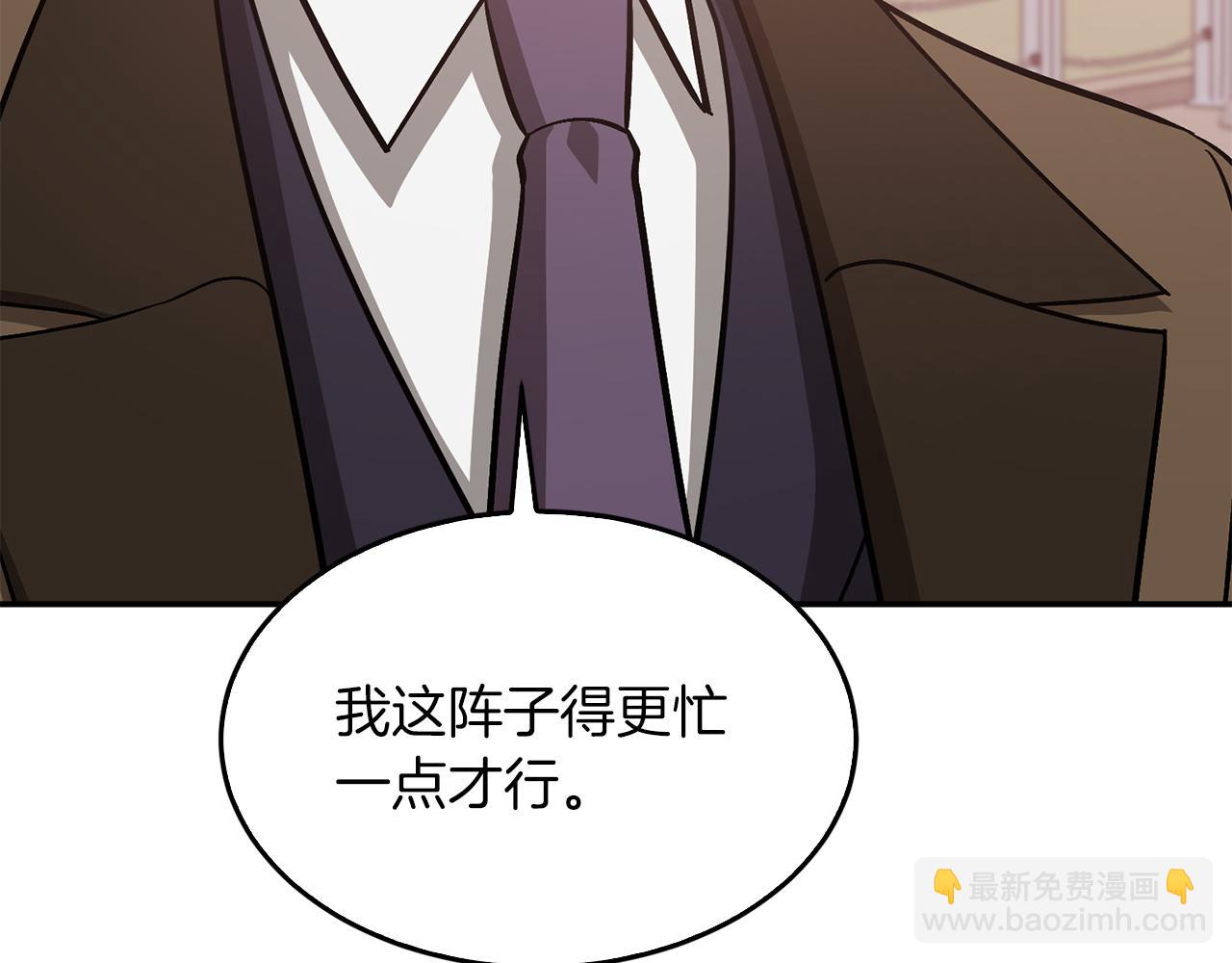 第38话 进一步发展149