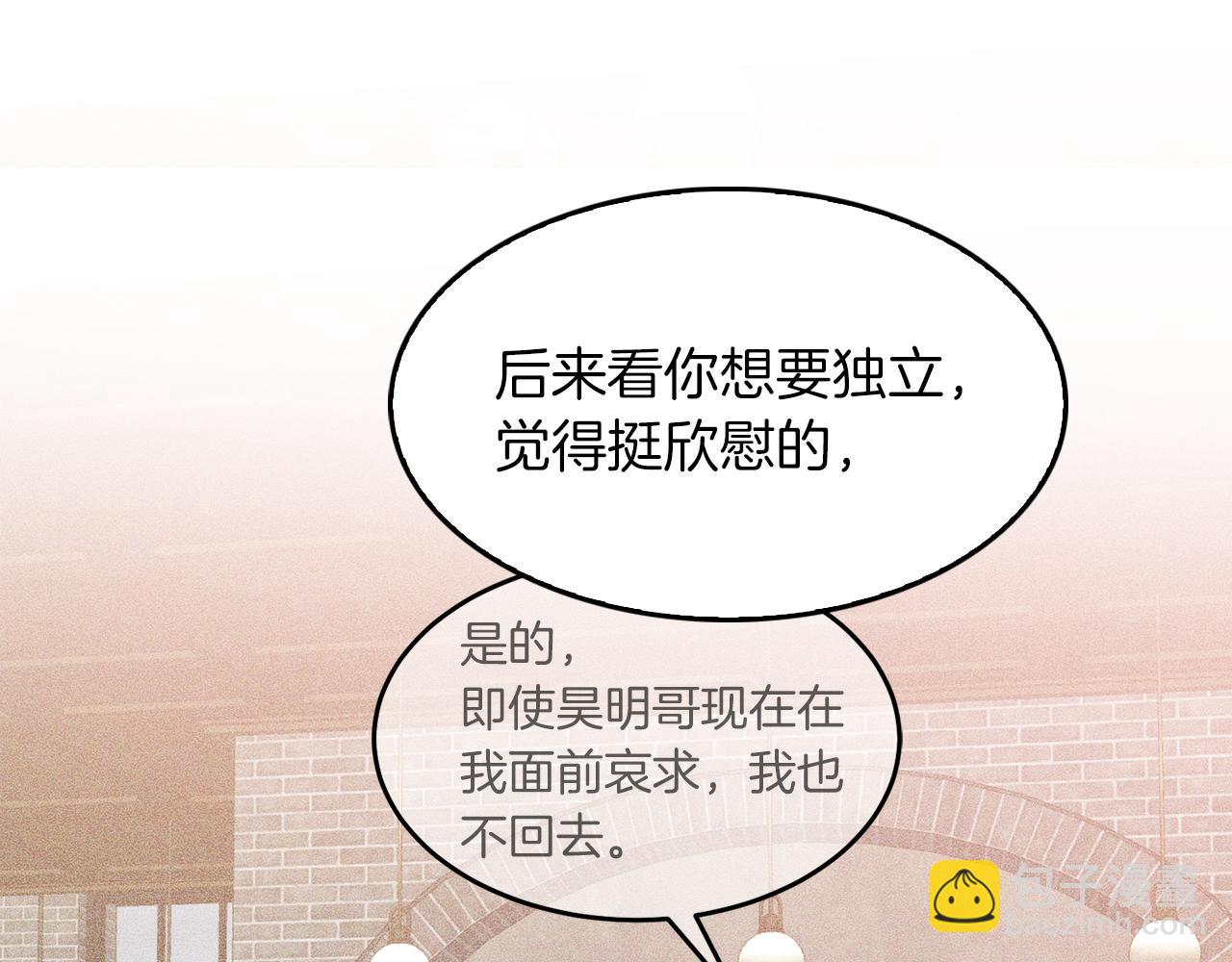 第38话 进一步发展16