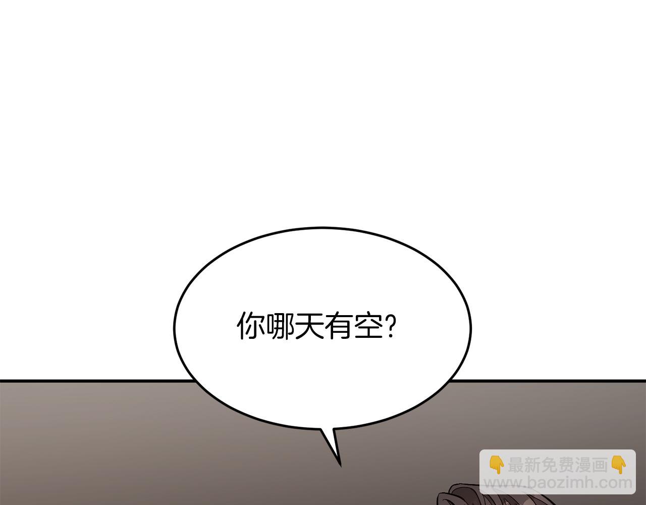 第38话 进一步发展174