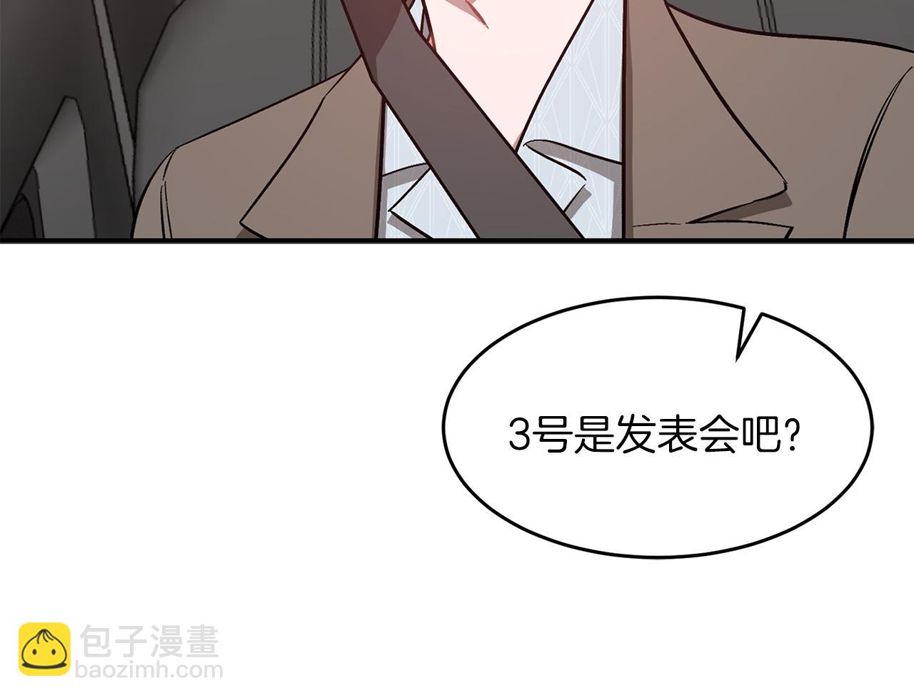 第38话 进一步发展178