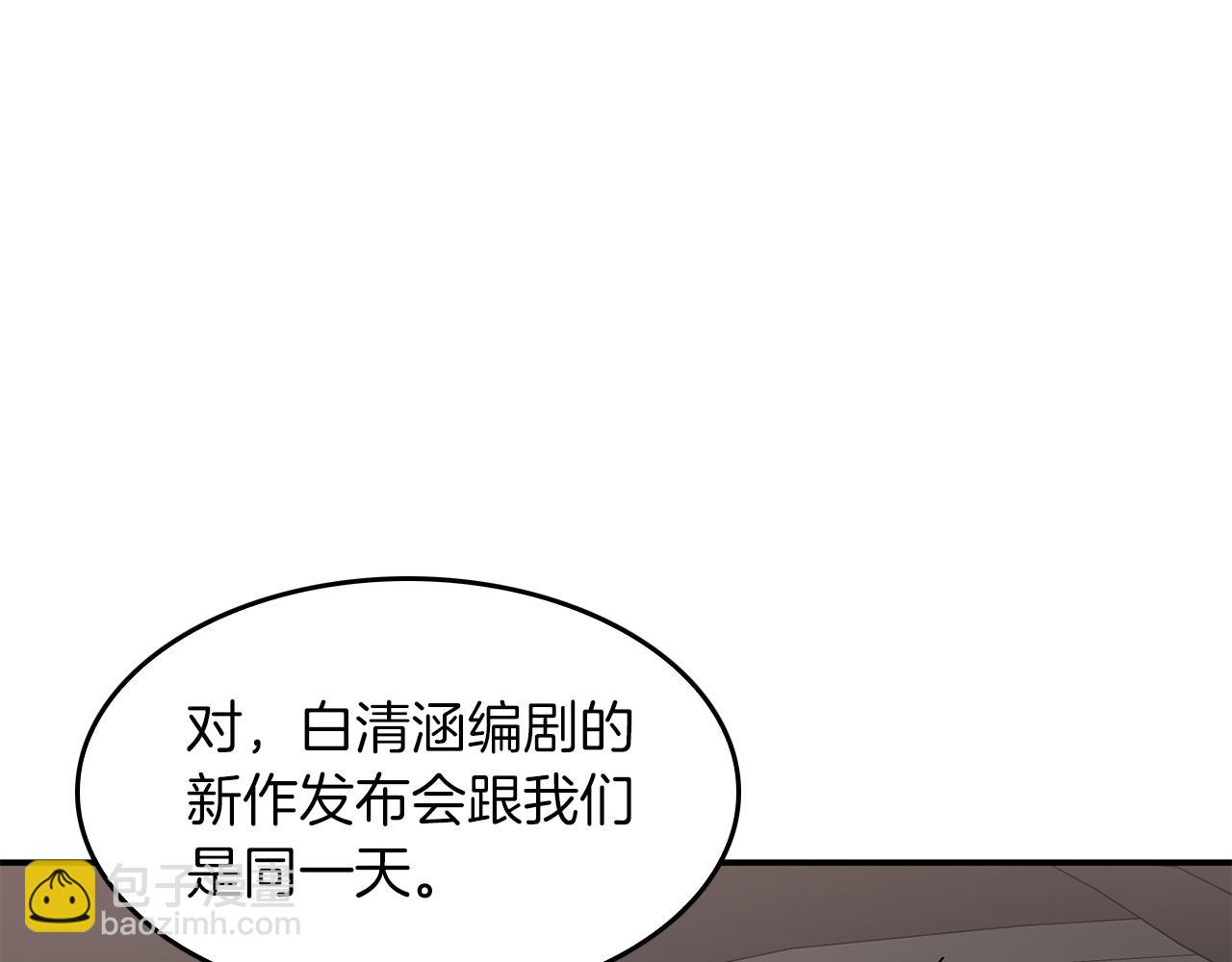 第38话 进一步发展179