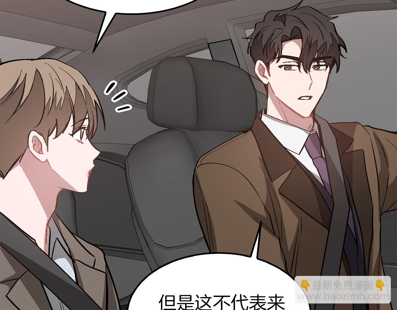 第38话 进一步发展180