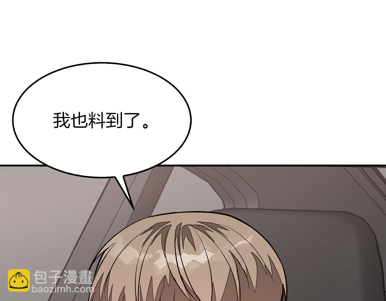 第38话 进一步发展182
