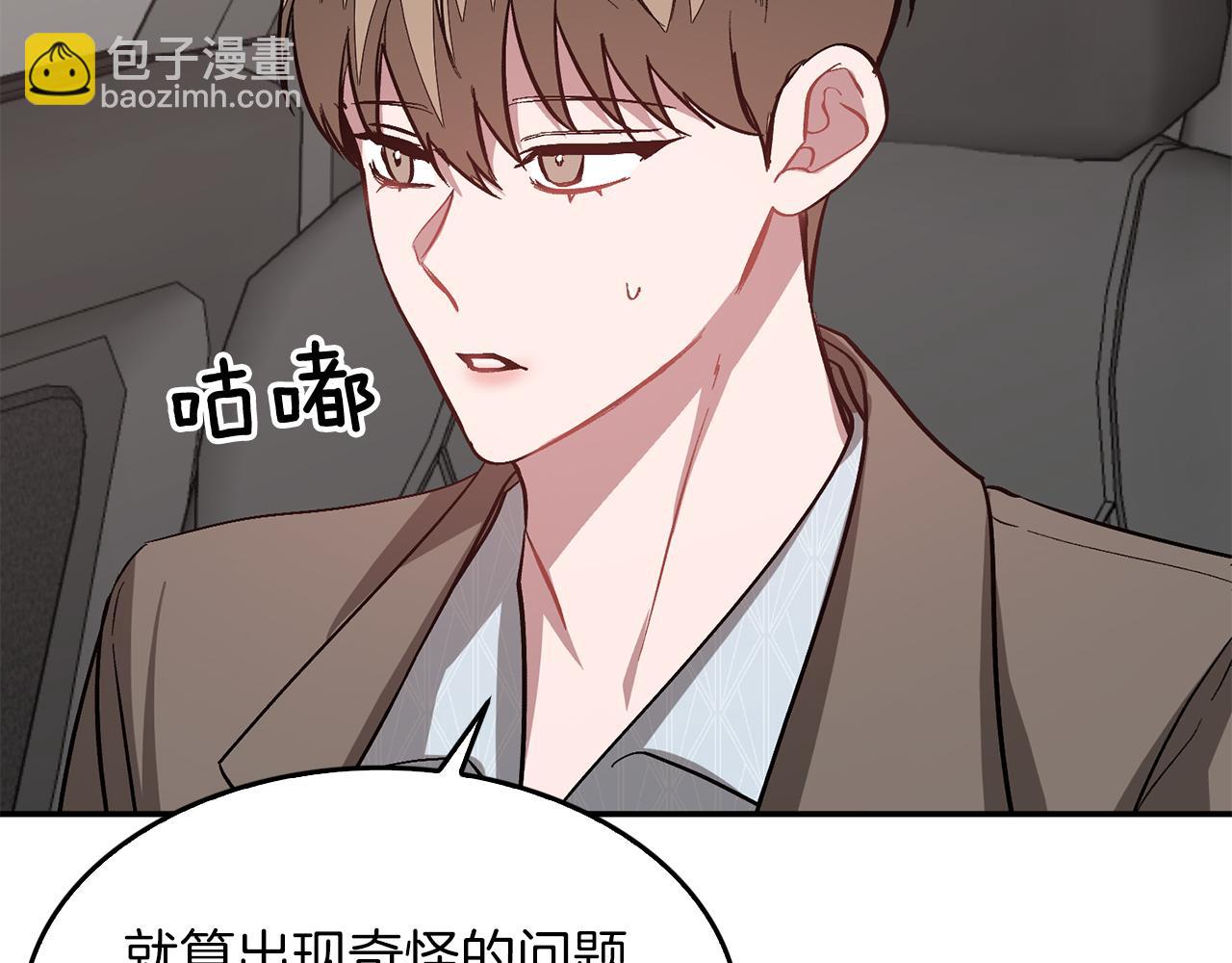 第38话 进一步发展183