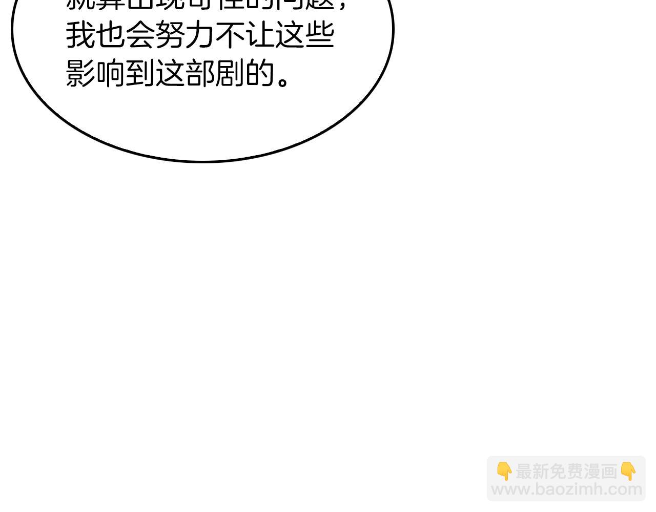 第38话 进一步发展184