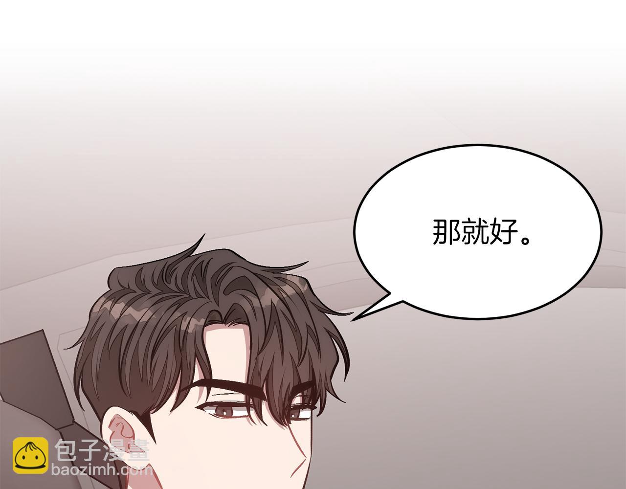 第38话 进一步发展185