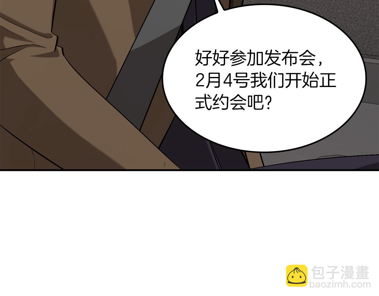 第38话 进一步发展187