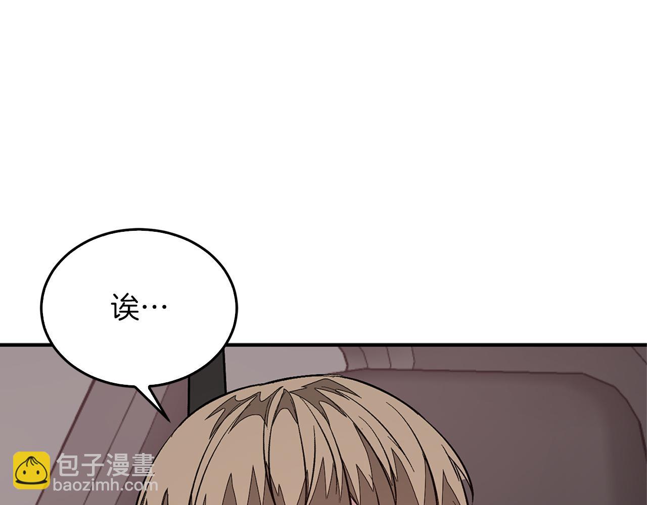第38话 进一步发展188