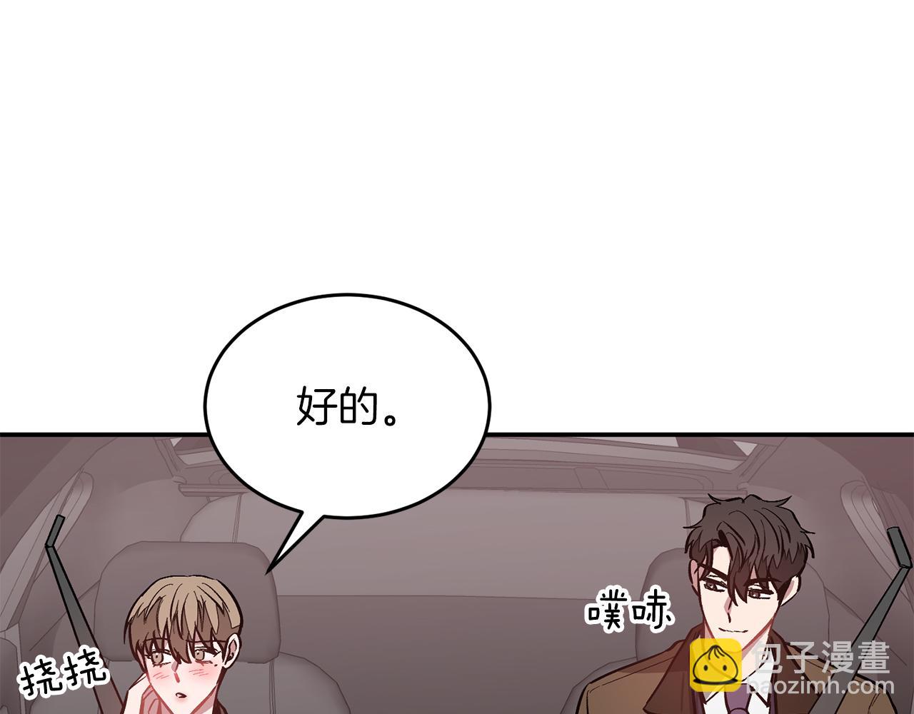 第38话 进一步发展190