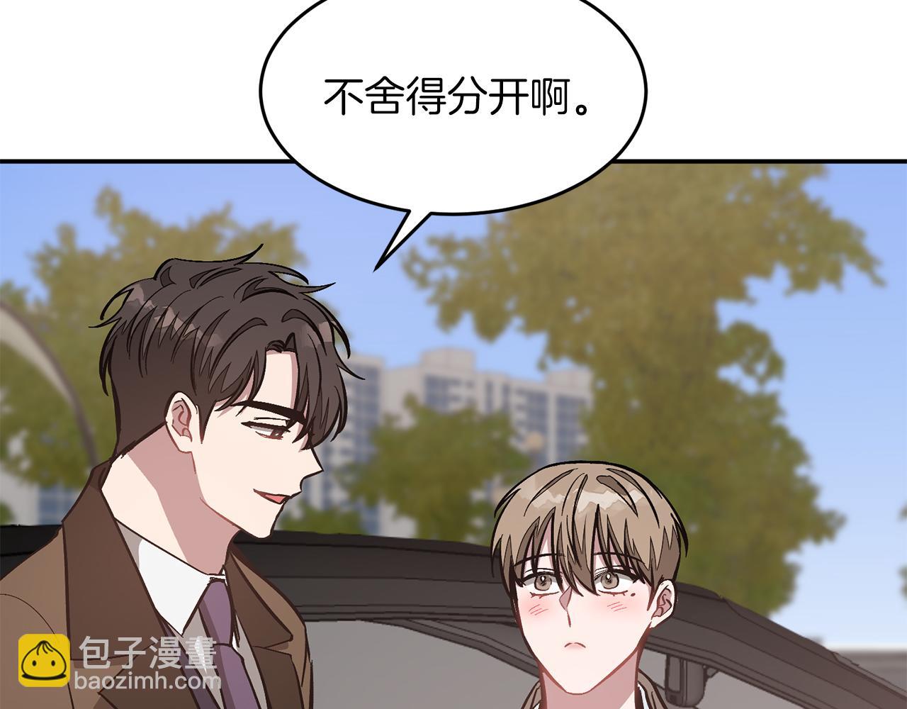 第38话 进一步发展197