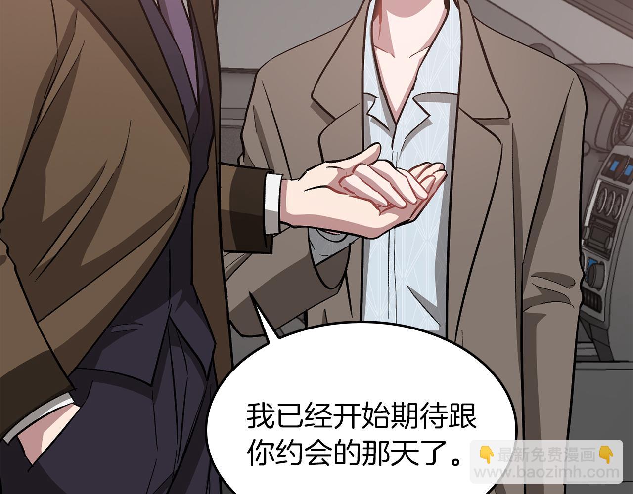 第38话 进一步发展198