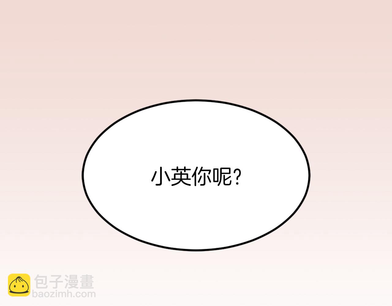 第38话 进一步发展21