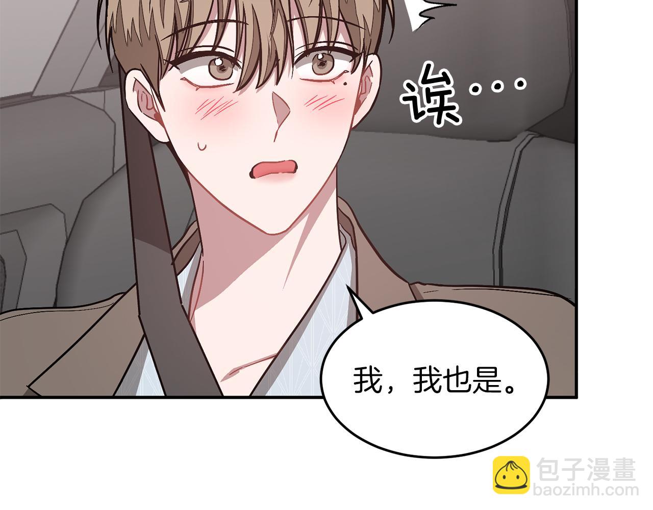 第38话 进一步发展23