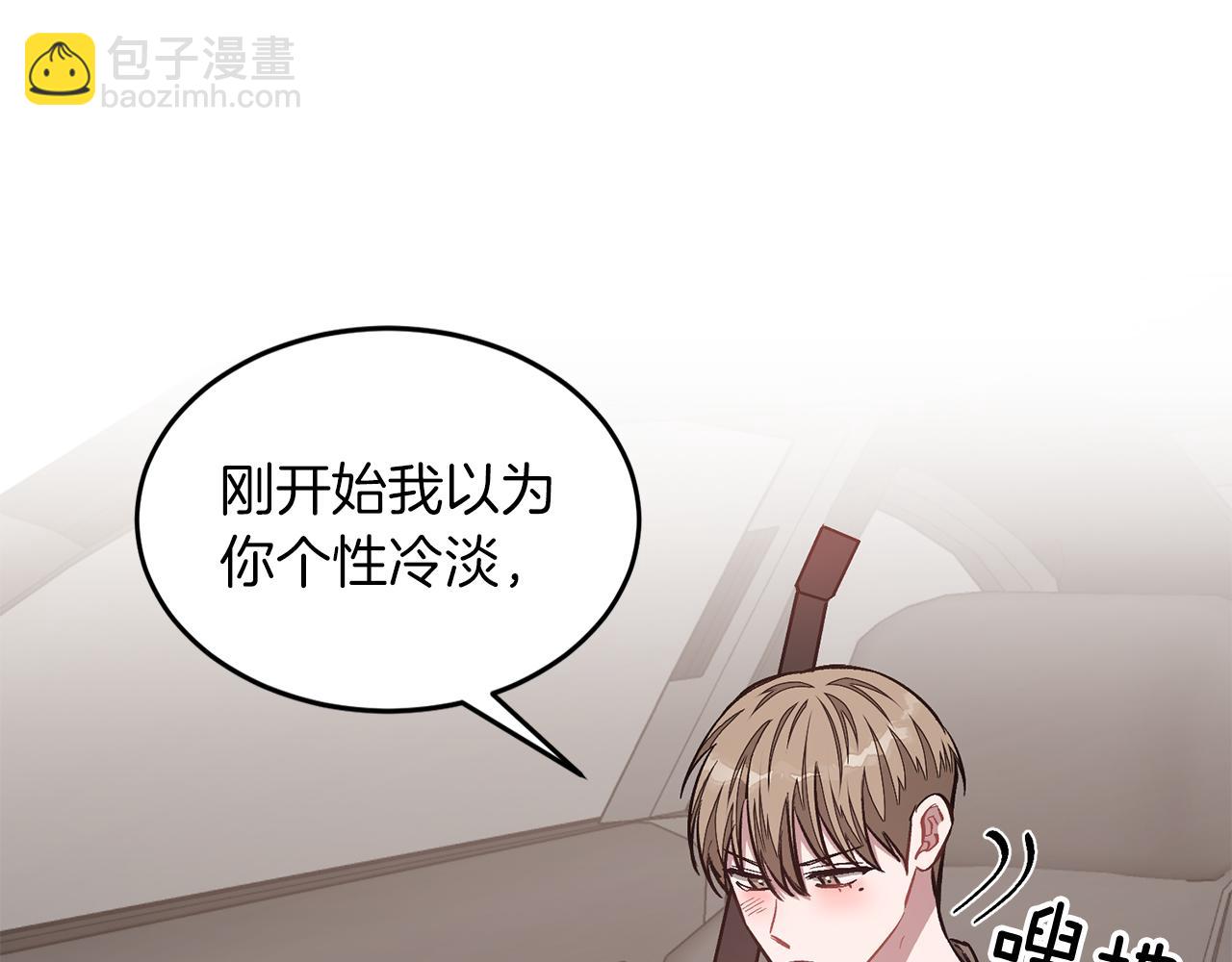 第38话 进一步发展24