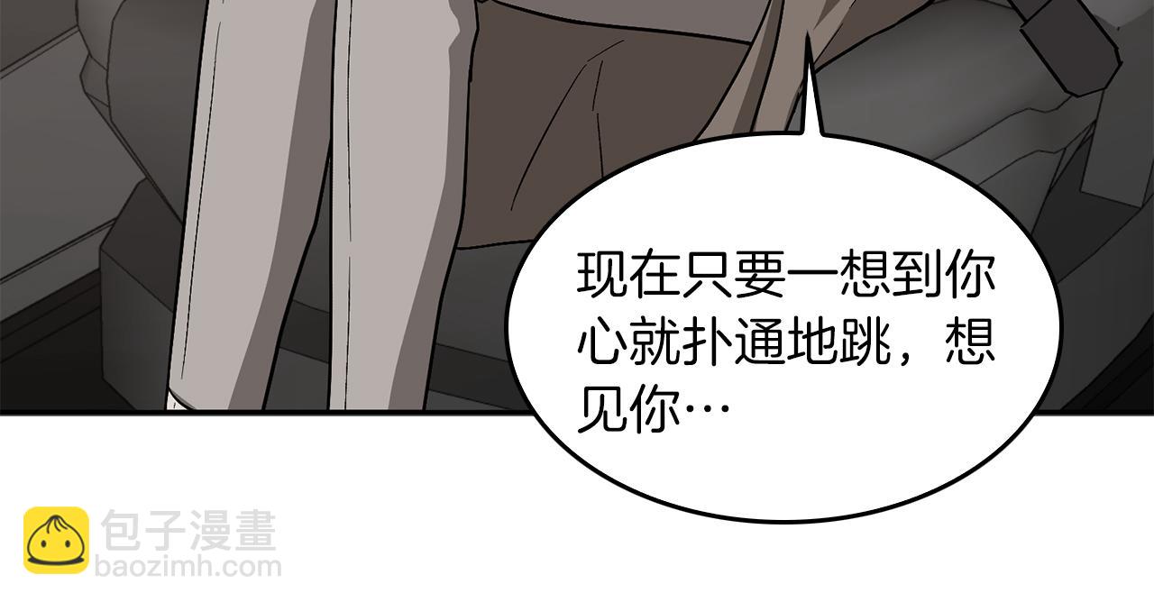 第38话 进一步发展26
