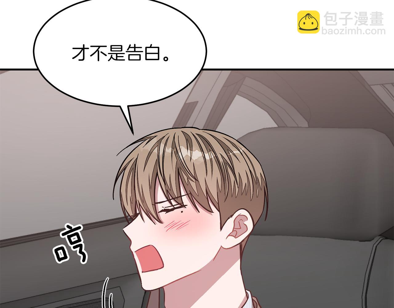 第38话 进一步发展30