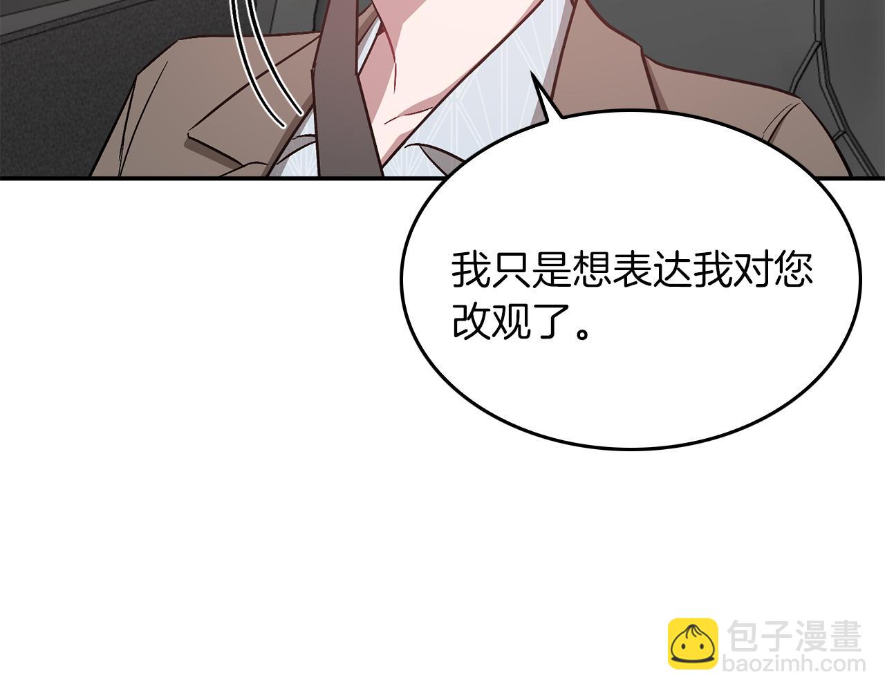 第38话 进一步发展31