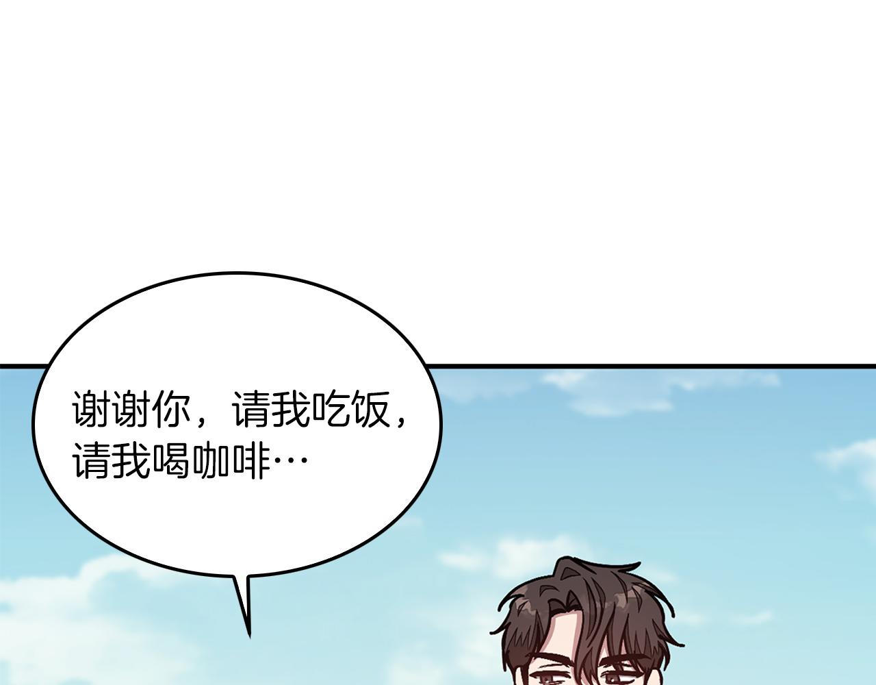 第38话 进一步发展46