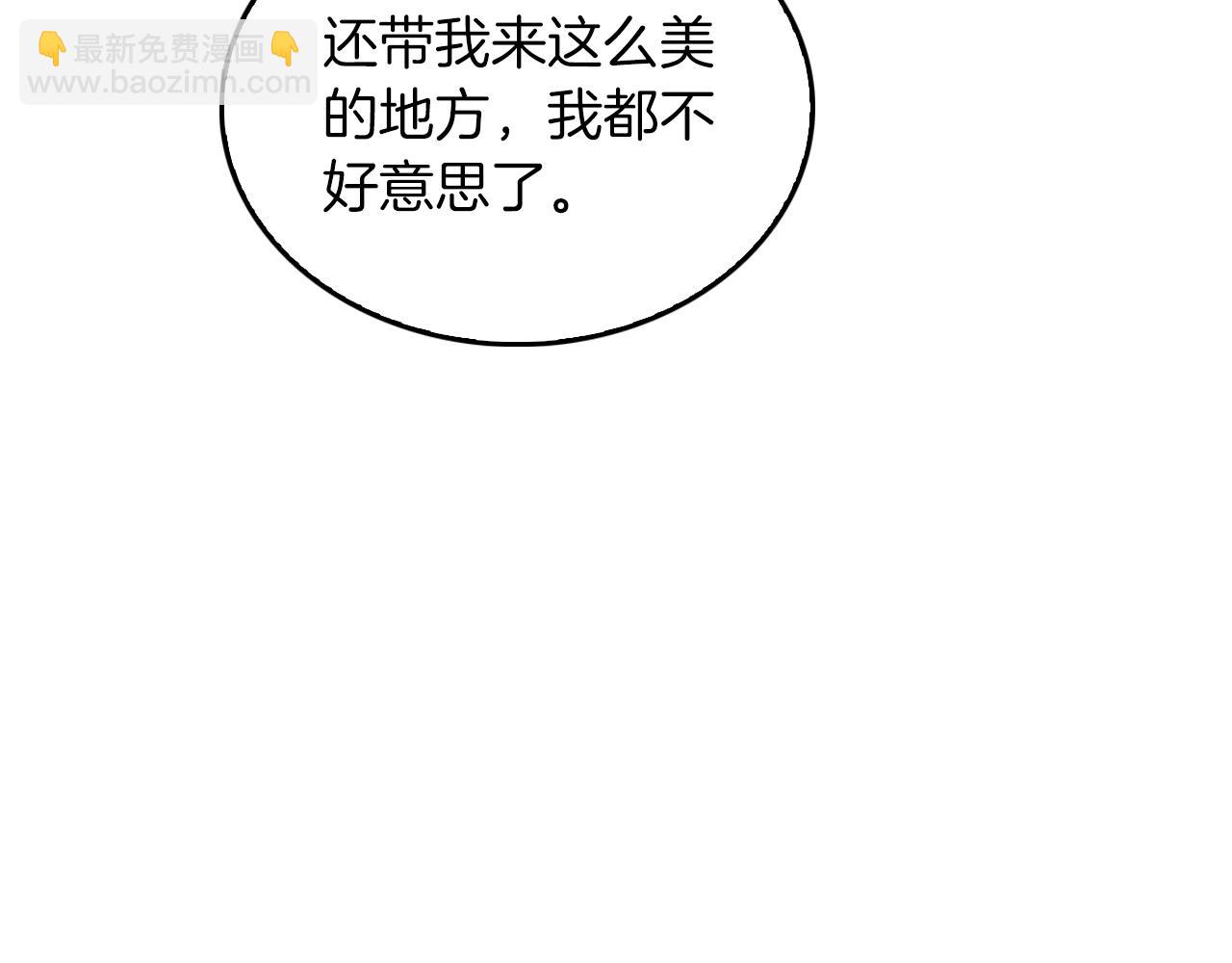 第38话 进一步发展52