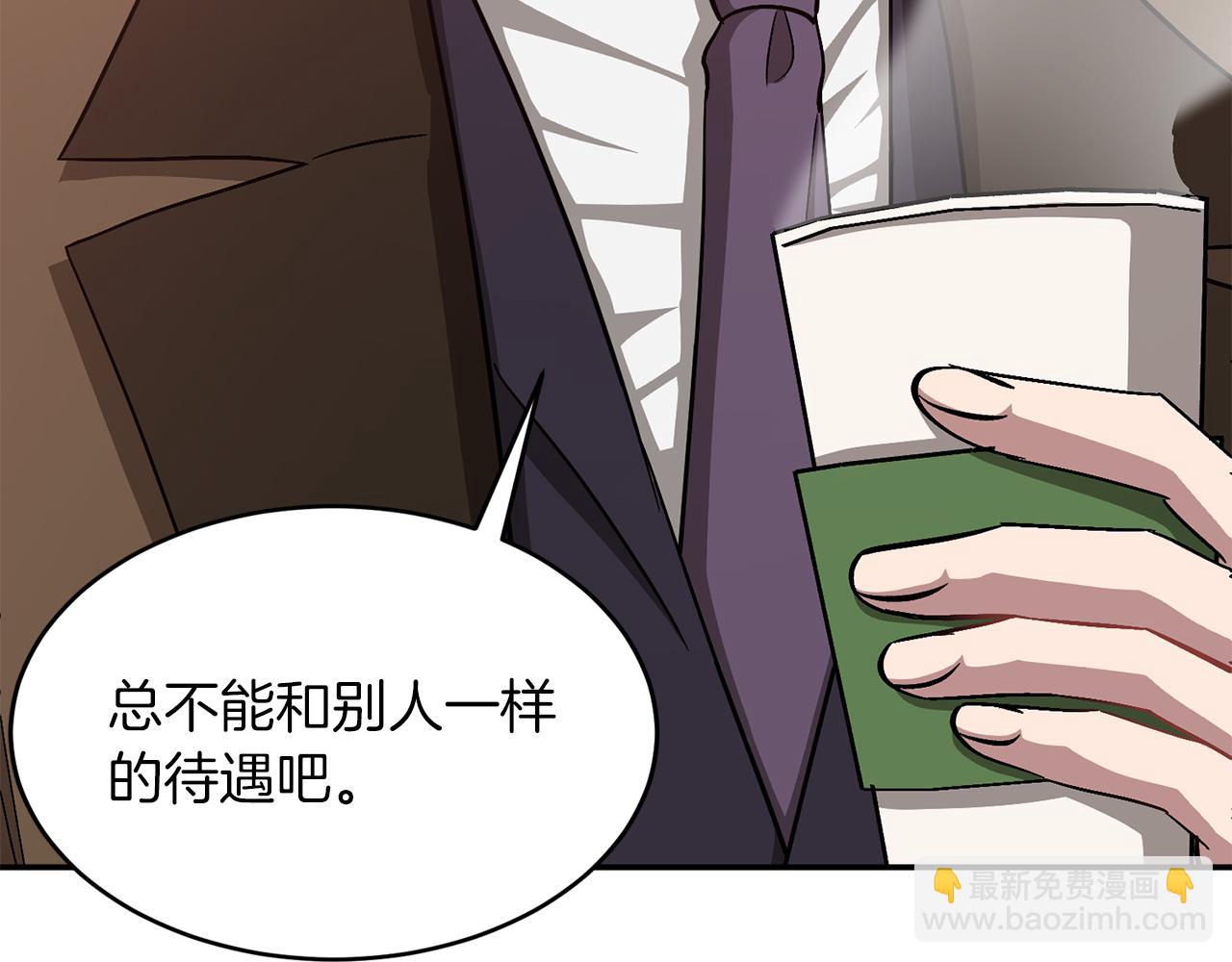 第38话 进一步发展55
