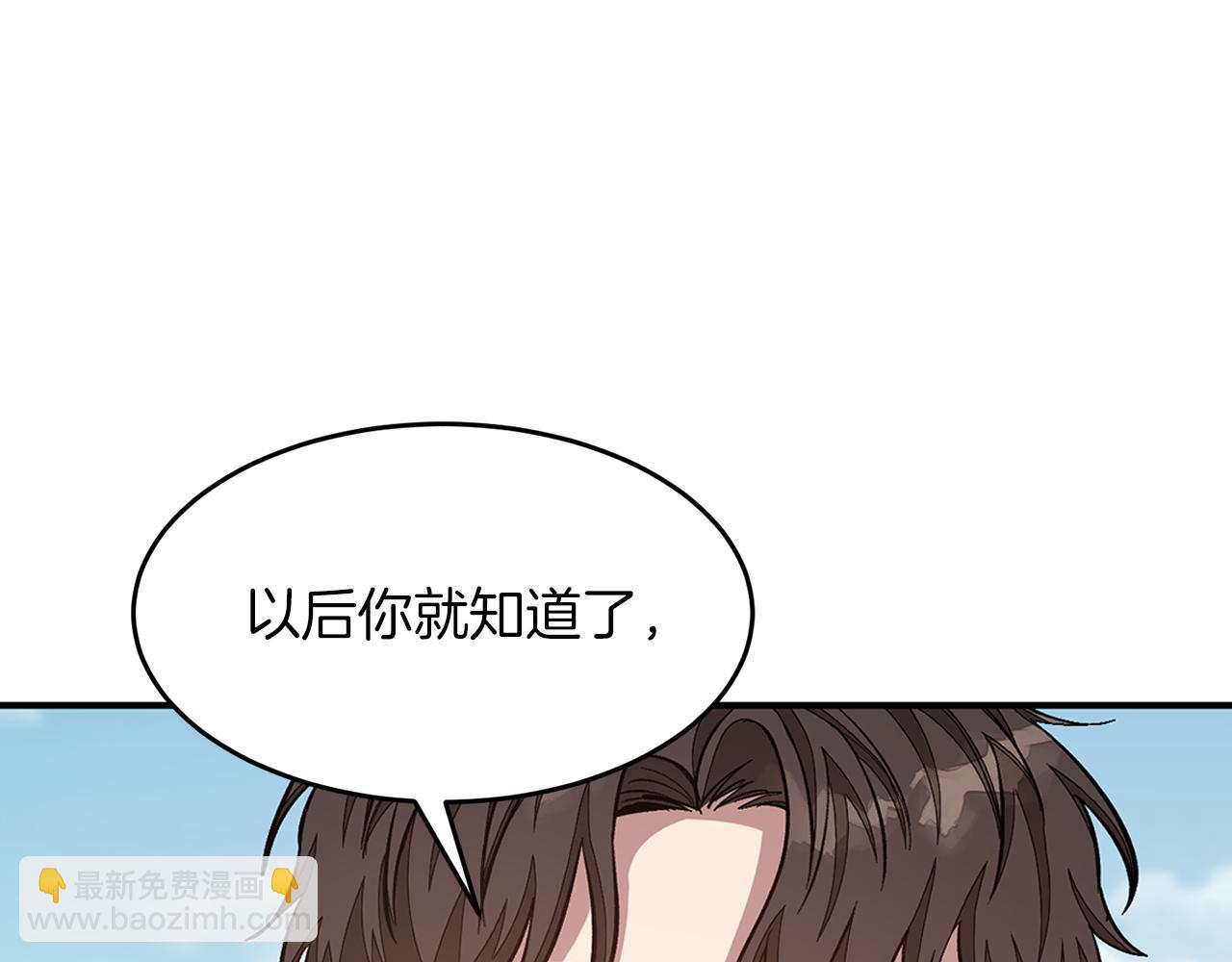 第38话 进一步发展62