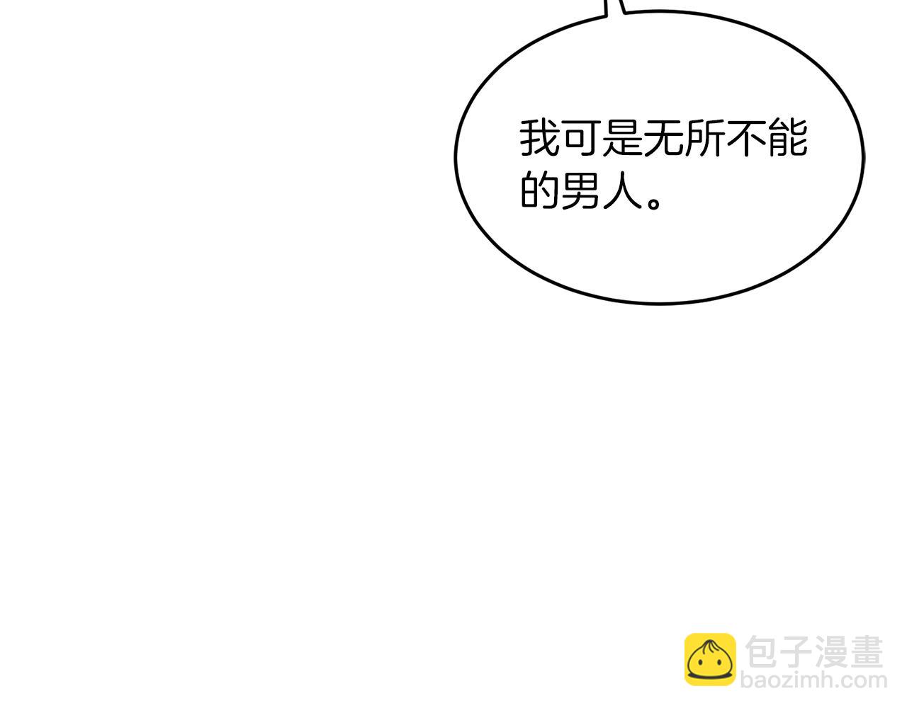 第38话 进一步发展64