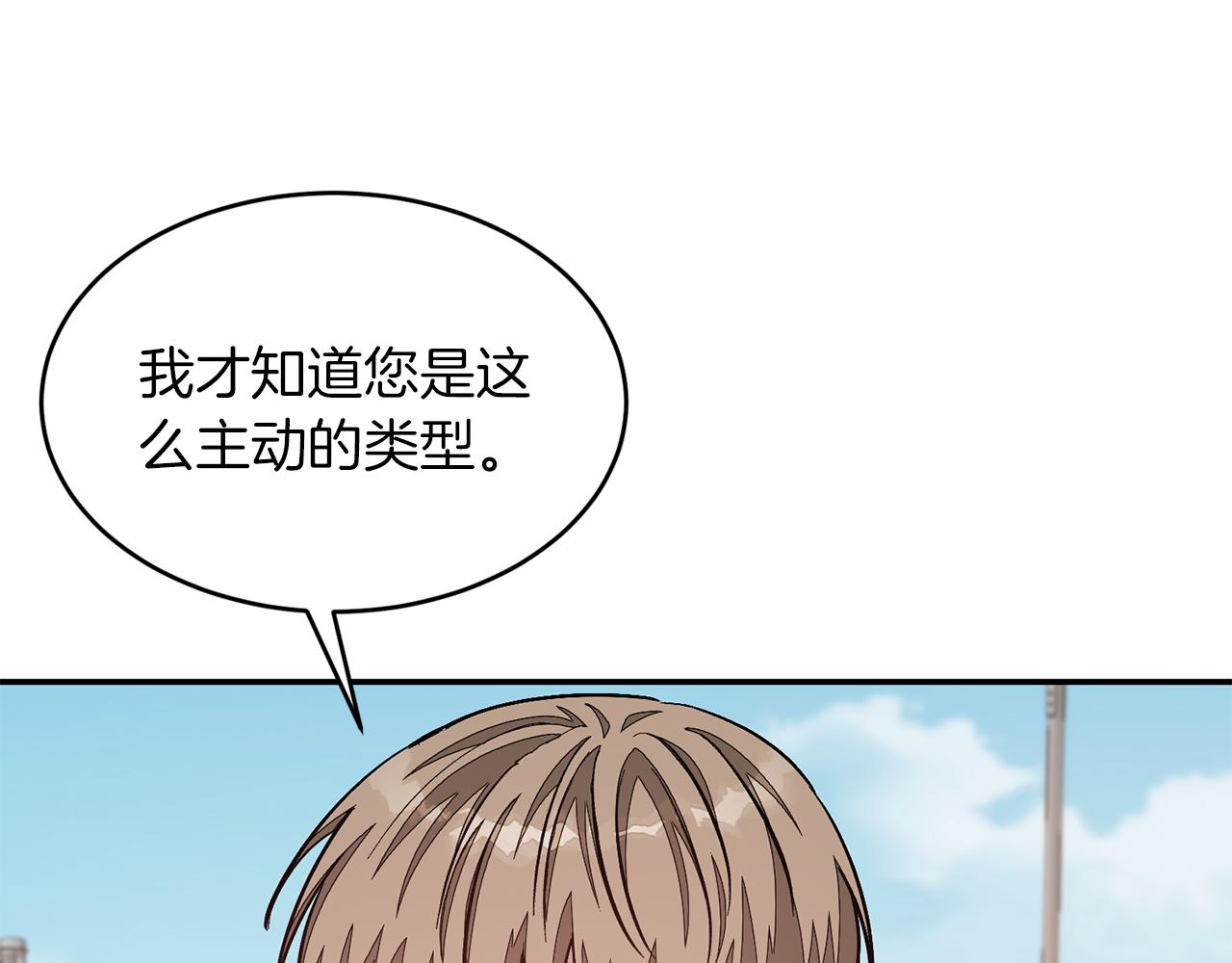 第38话 进一步发展65