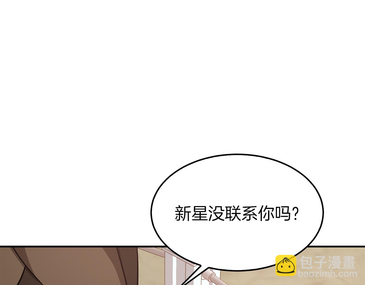 第38话 进一步发展69
