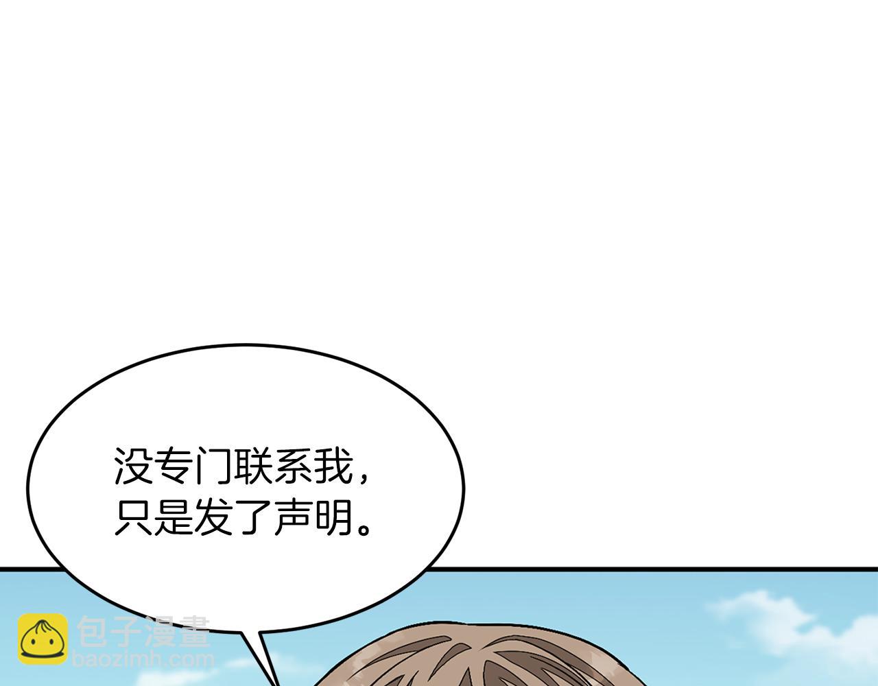 第38话 进一步发展72