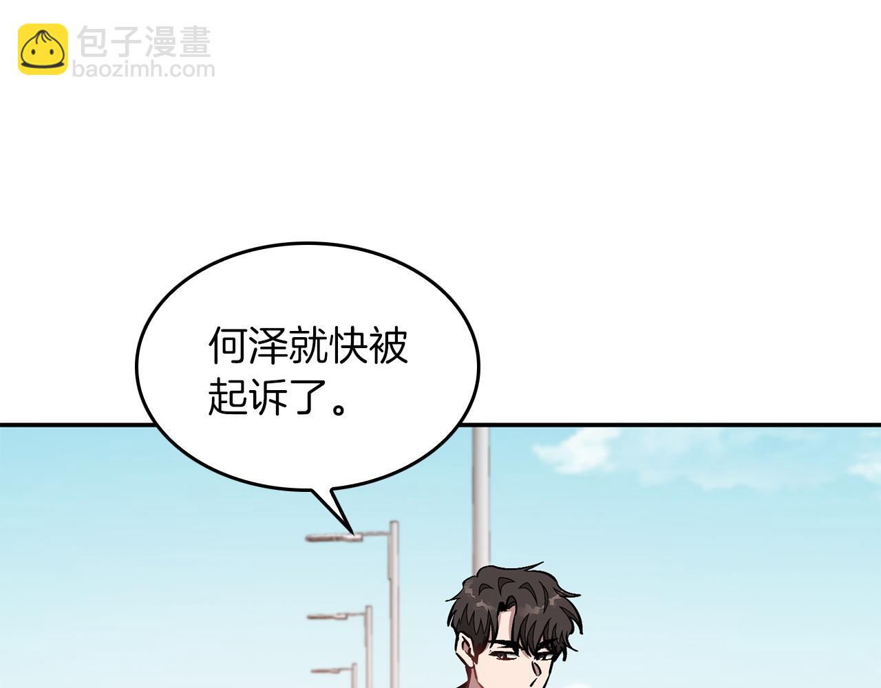 第38话 进一步发展75