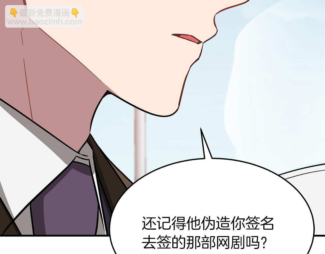 第38话 进一步发展79