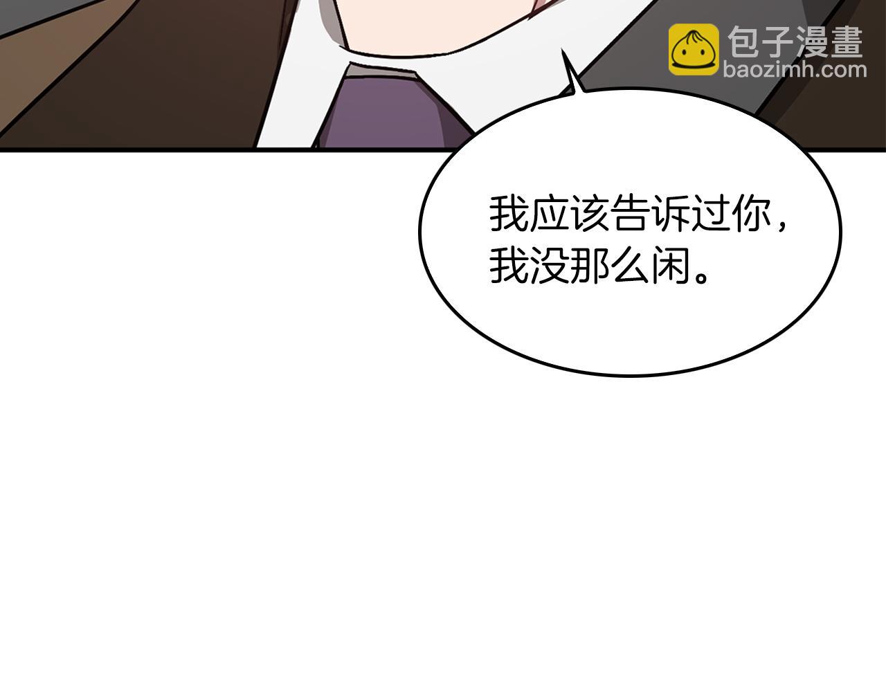 第38话 进一步发展8