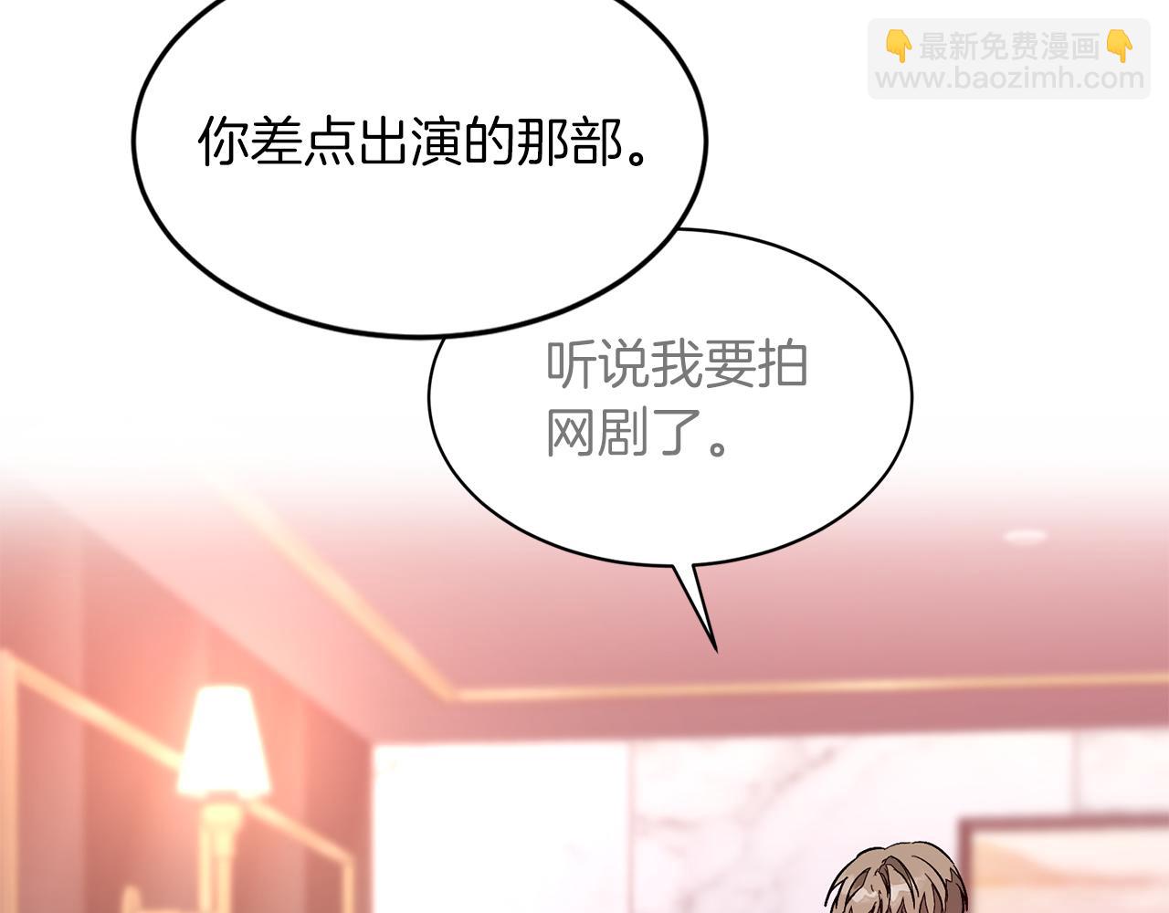 第38话 进一步发展81
