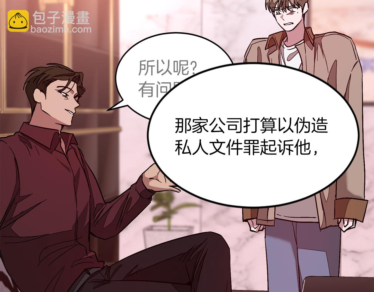 第38话 进一步发展82