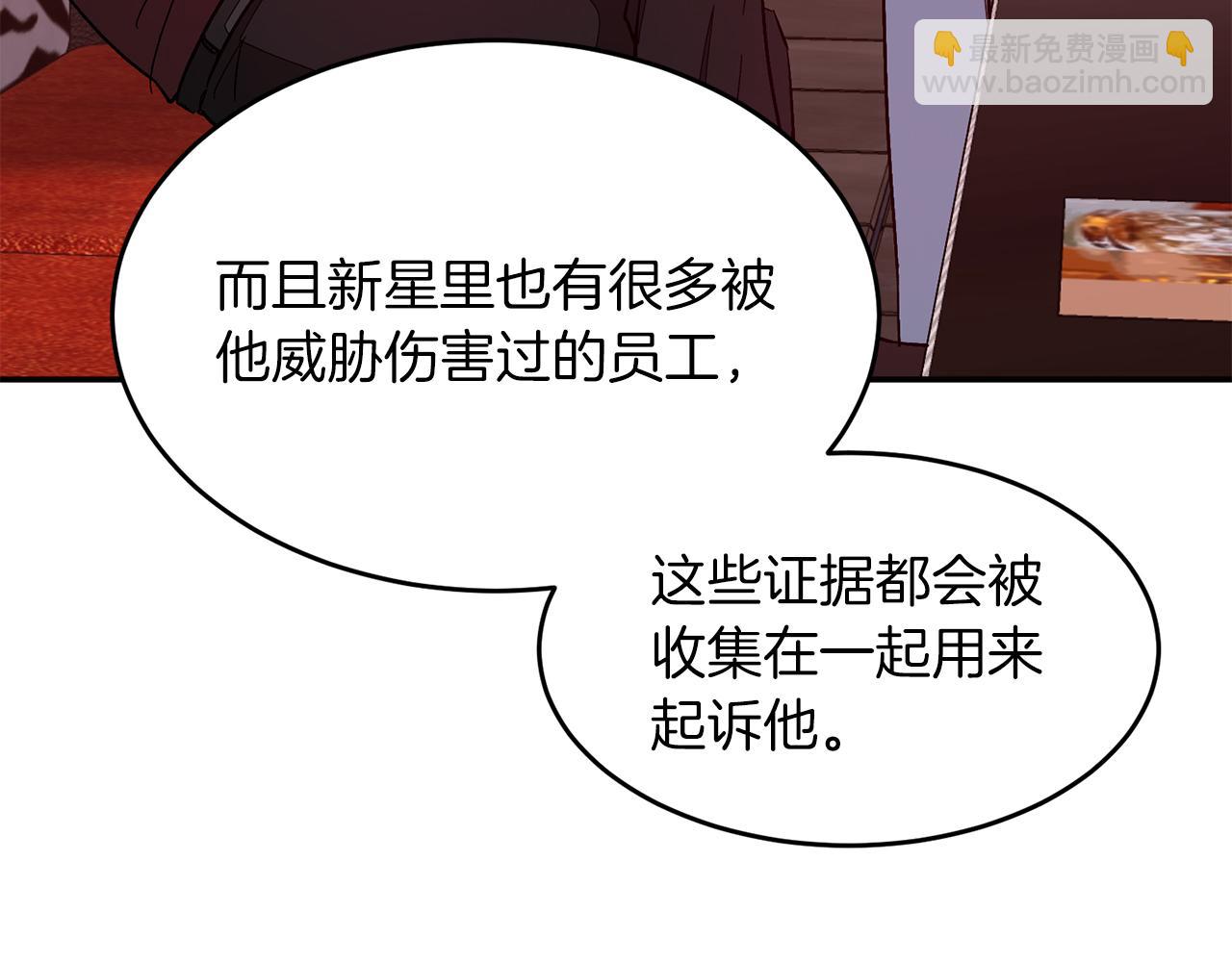 第38话 进一步发展83