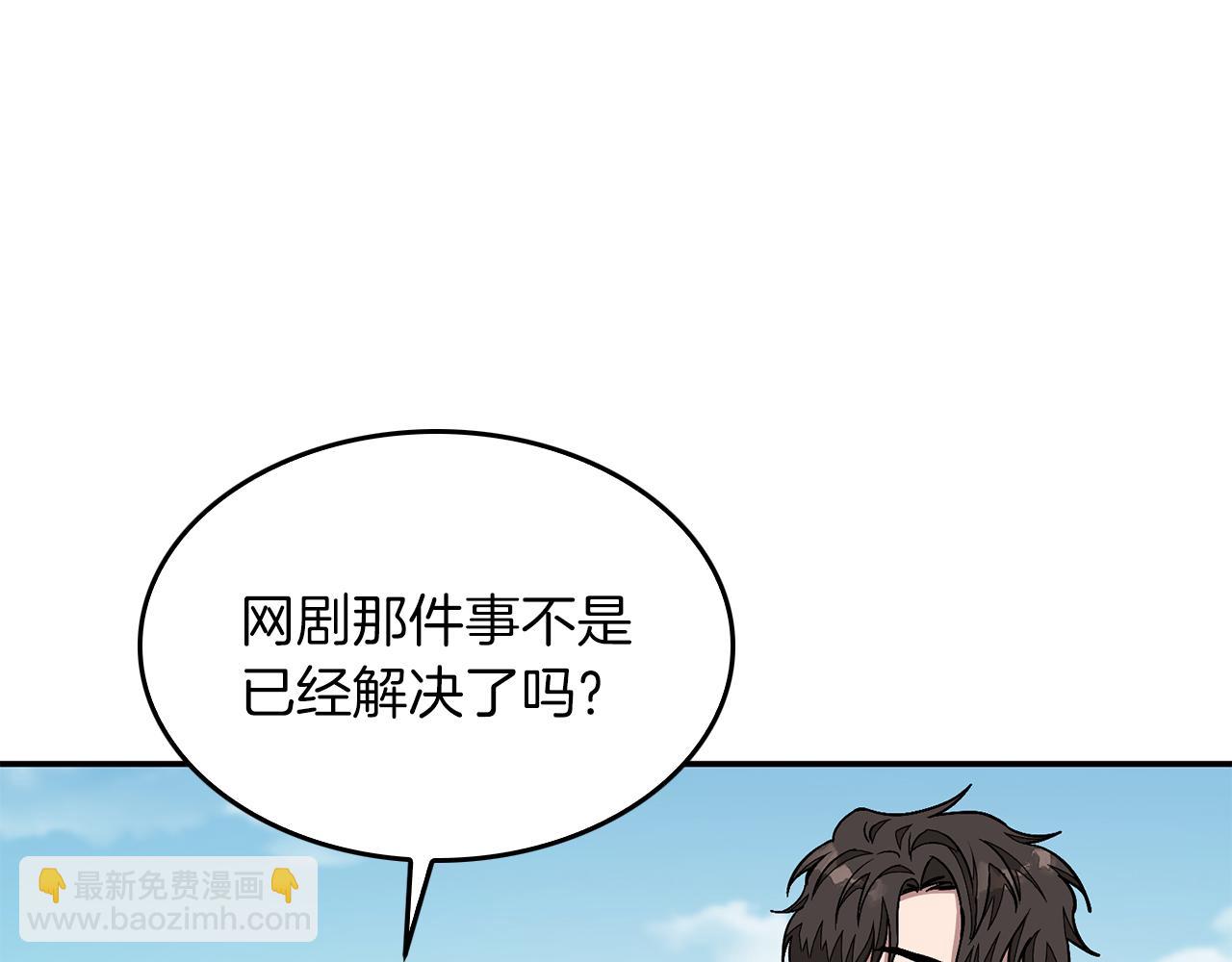 第38话 进一步发展85